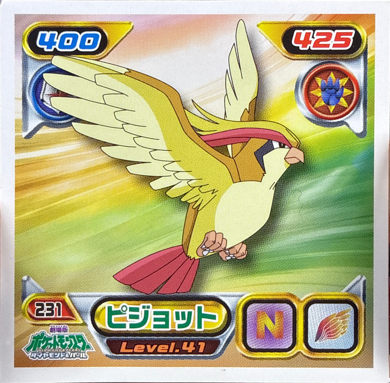 Pidgeot sticker #231, Pokémon Ensky DP Retsuden 3 Stickers Checklist (2007), Non-holo, front