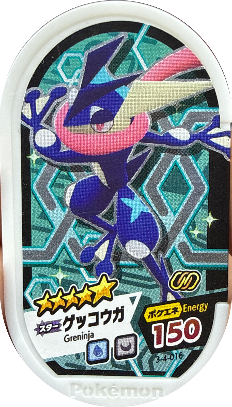Greninja tag #3-4-016, Pokemon Mezastar Double Chain 4 Checklist, front
