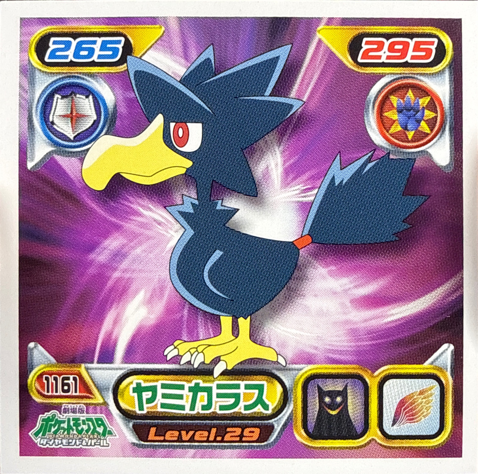 Murkrow sticker #1161, Pokémon Ensky DP Retsuden 13 Stickers Checklist (2010), Non-holo, front