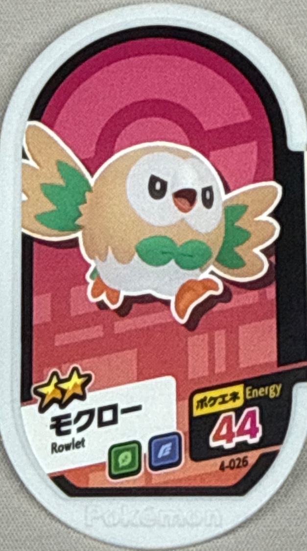 Rowlet tag #4-026, Pokemon Mezastar Set 4 Checklist, front