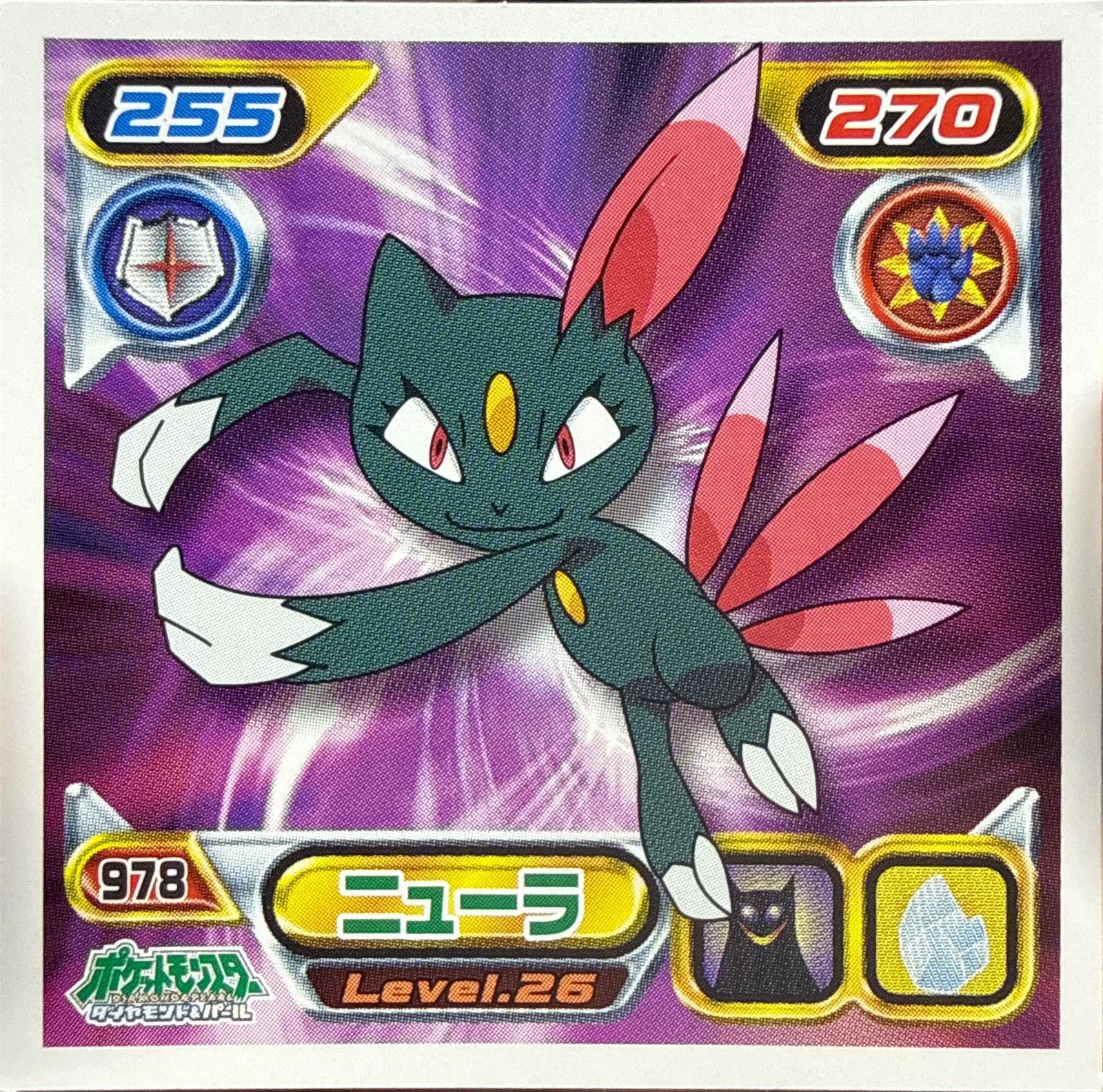 Sneasel sticker #978, Pokémon Ensky DP Retsuden 11 Stickers Checklist (2009), Non-holo, front