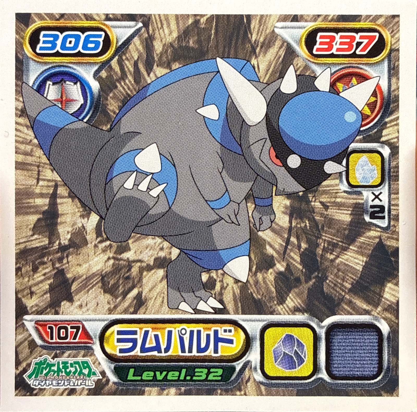 Rampardos sticker #107, Pokémon Ensky DP Retsuden 2 Stickers Checklist (2007), Non-holo, front