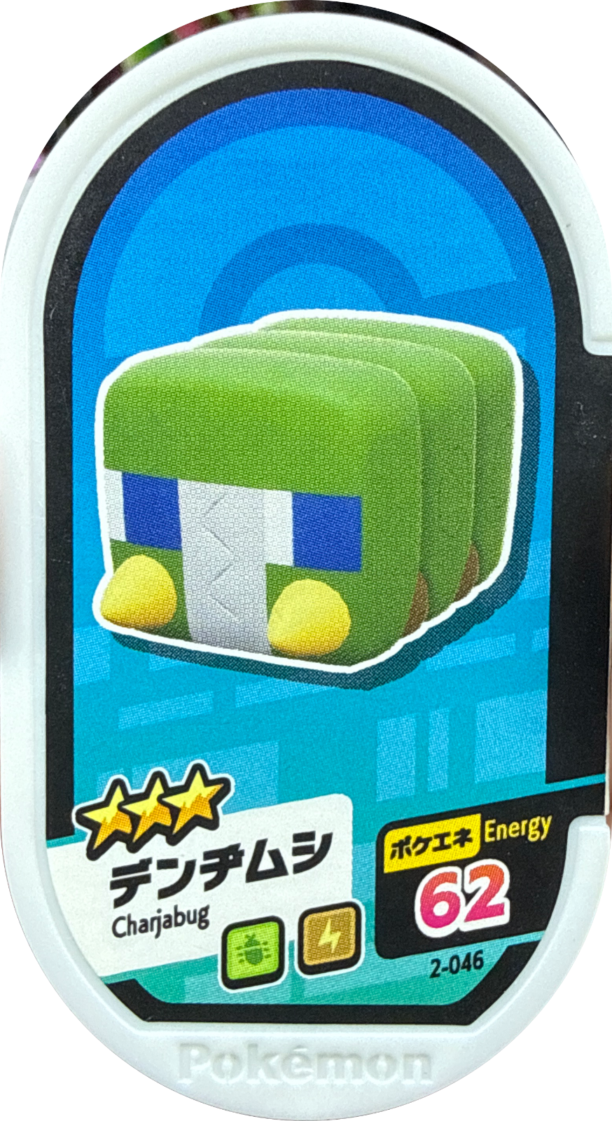 Charjabug tag #2-046, Pokemon Mezastar Set 2 Checklist, front