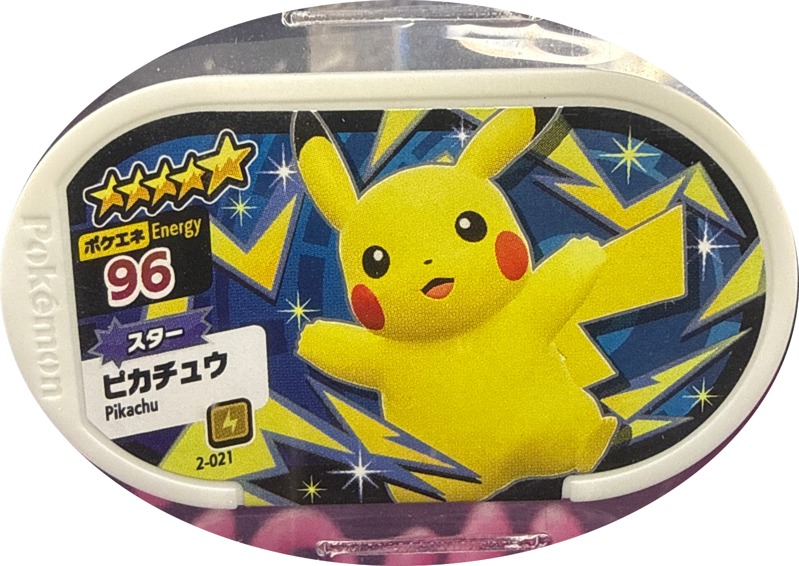 Pikachu tag #2-021, Pokemon Mezastar Set 2 Checklist, front