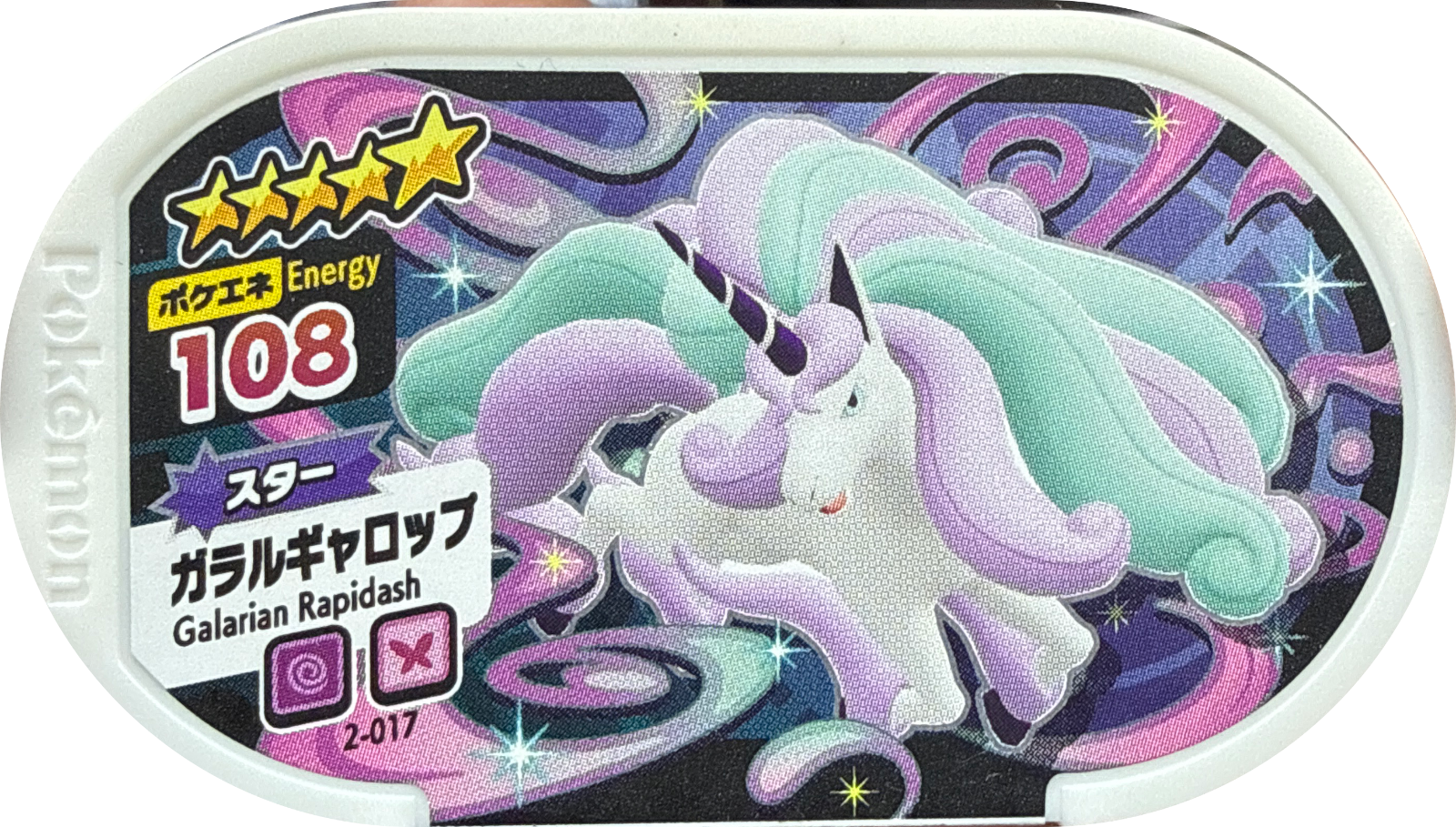 Galarian Rapidash tag #2-017, Pokemon Mezastar Set 2 Checklist, front