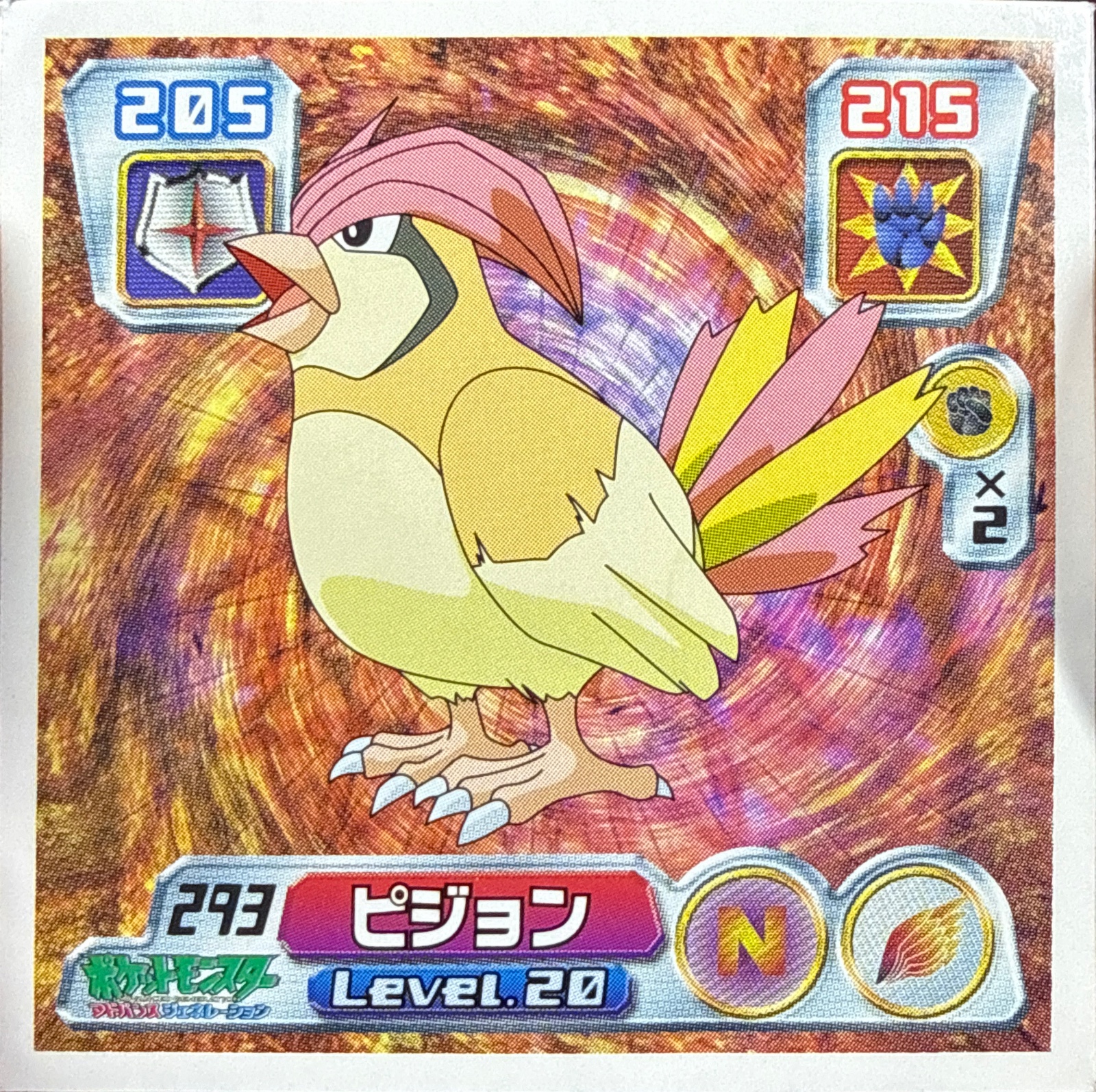 Pidgeotto sticker #293, Pokémon Amada ADV Part 4 Stickers Checklist (2004), Non Holo, front