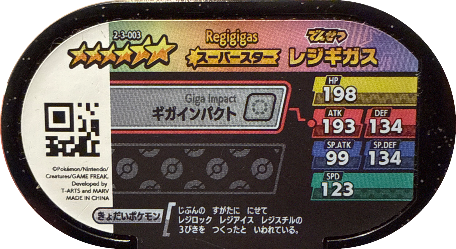 Regigigas tag #2-3-003, Pokemon Mezastar Super Tag 3 Checklist, back