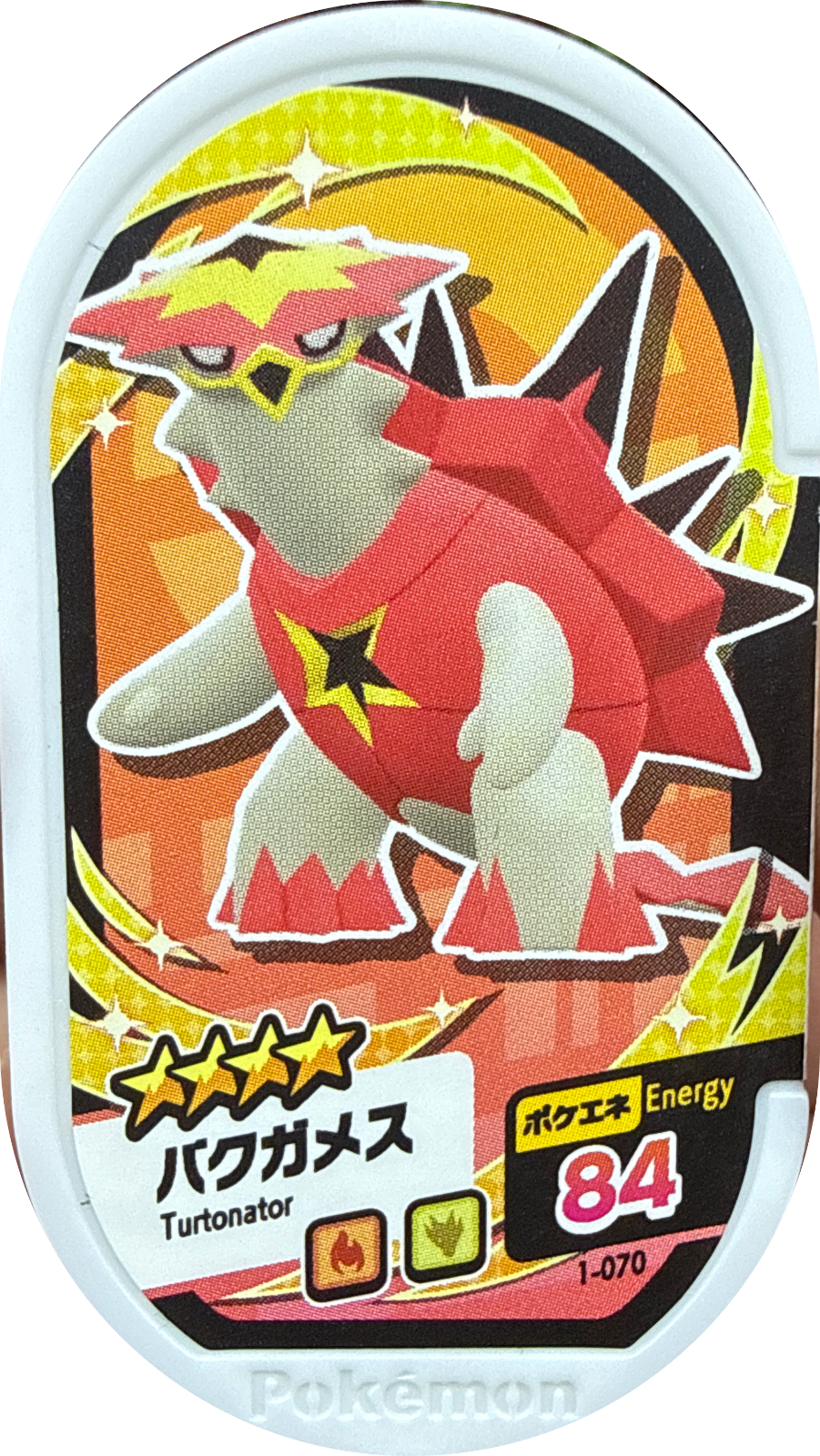 Turtonator tag #1-070, Pokemon Mezastar Set 1 Checklist, front