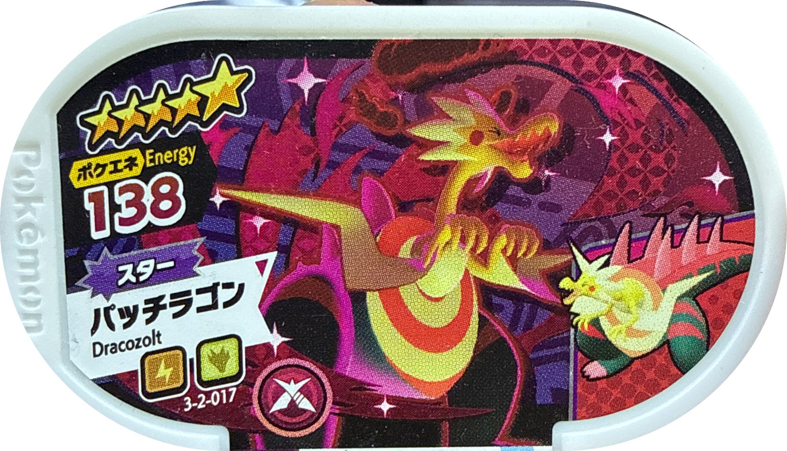 Dracozolt tag #3-2-017, Pokemon Mezastar Double Chain 2 Checklist, front