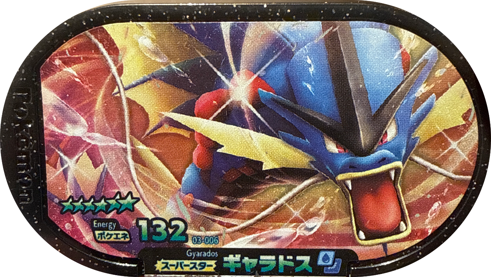 Gyarados tag #3-006, Pokemon Mezastar Set 3 Checklist, front