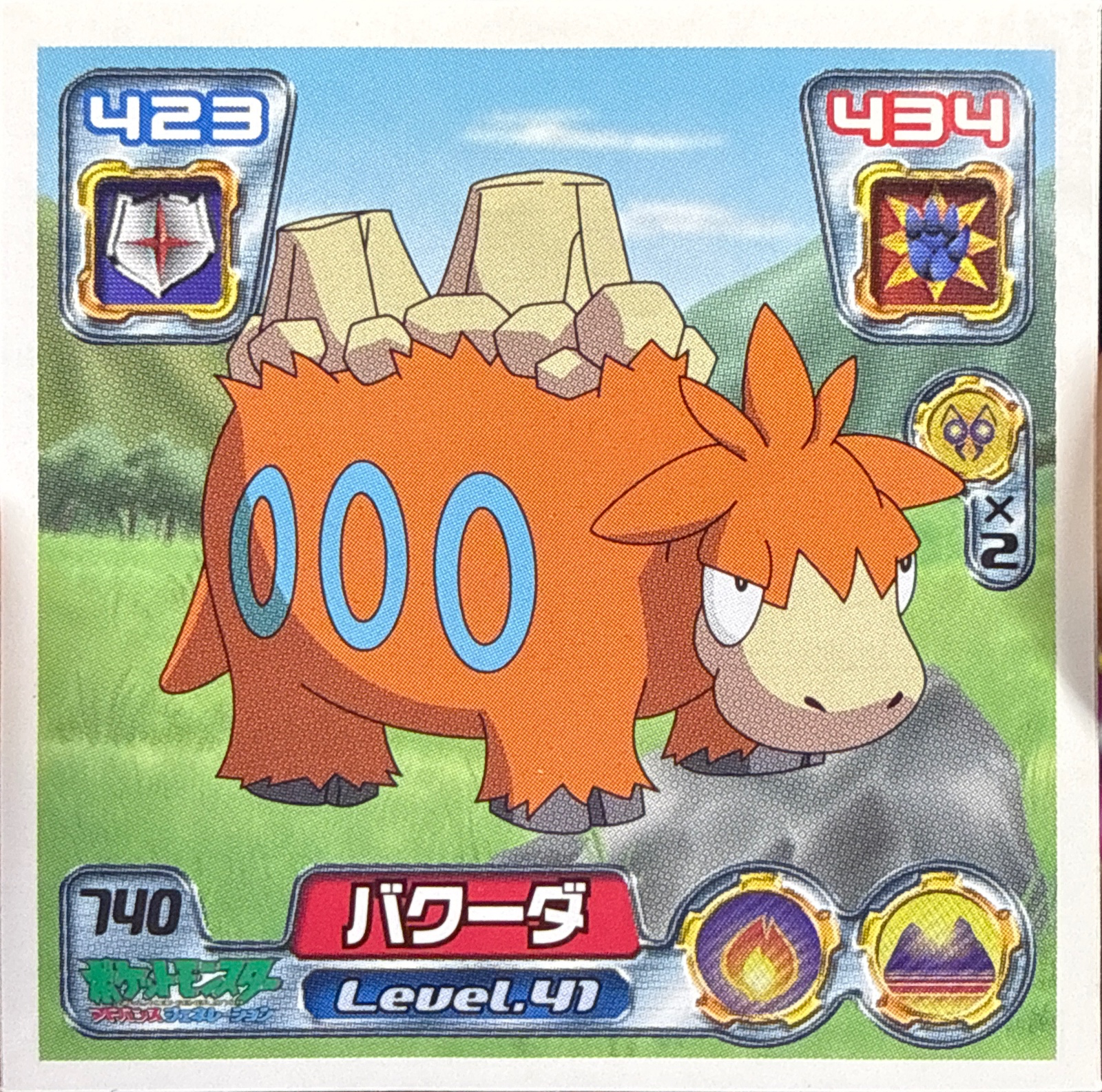 Camerupt sticker #740, Pokémon Amada ADV Part 8 Stickers Checklist (2005), Non Holo, front