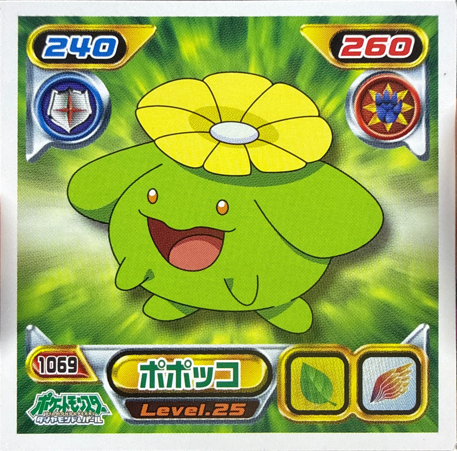 Skiploom sticker #1069, Pokémon Ensky DP Retsuden 12 Stickers Checklist (2010), Non-holo, front