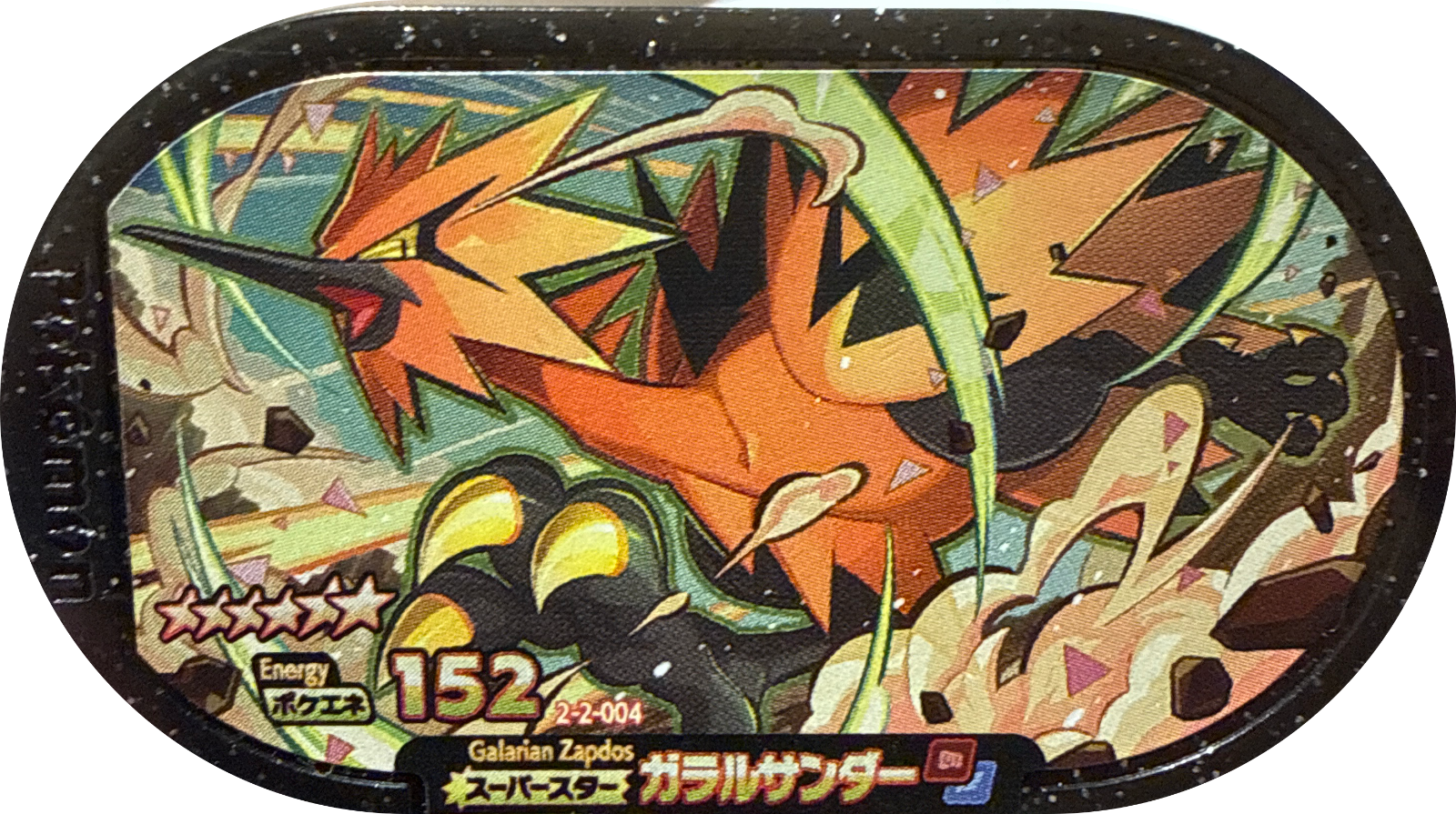 Galarian Zapdos tag #2-2-004, Pokemon Mezastar Super Tag 2 Checklist, front