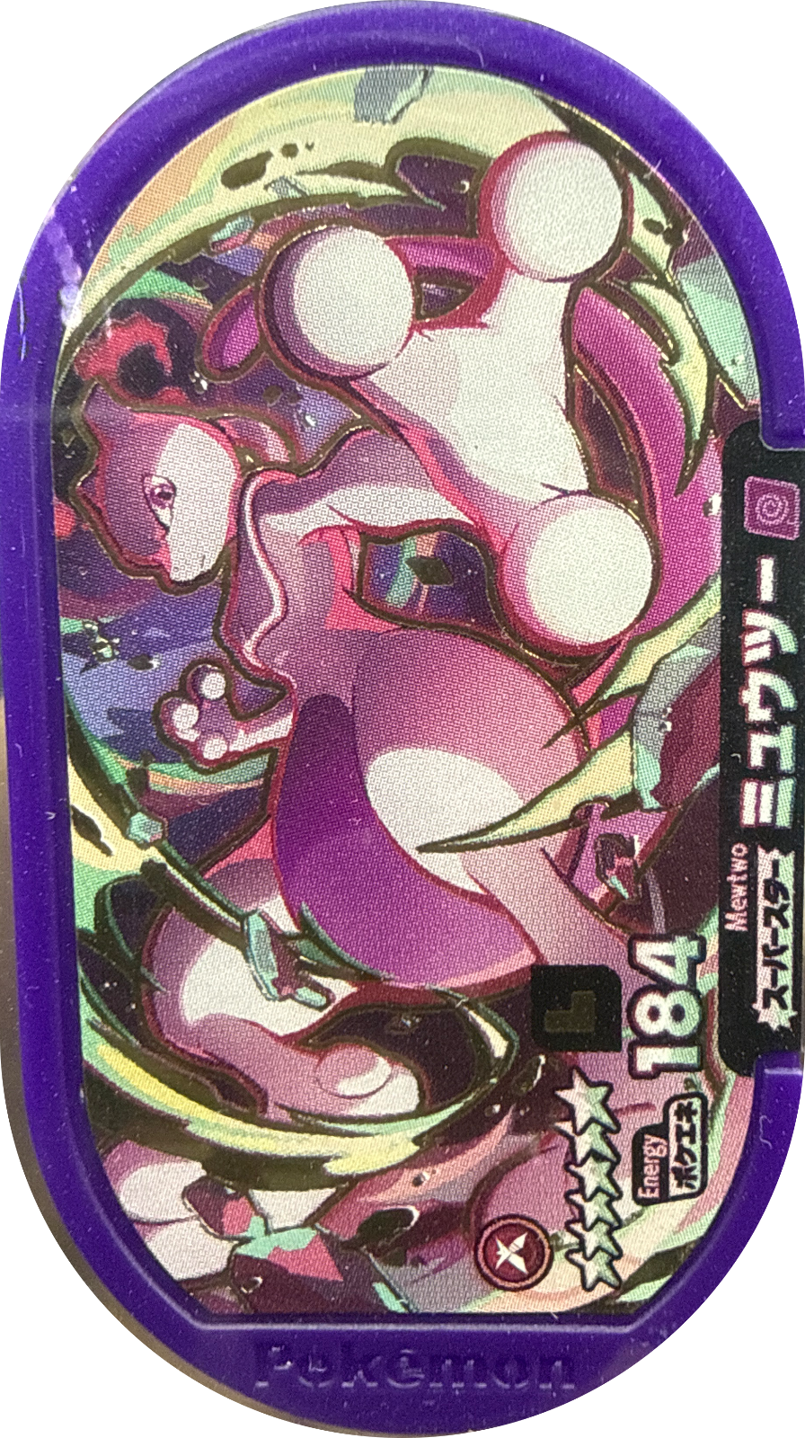 Mewtwo tag, Pokemon Mezastar Legacy Tags Checklist, front