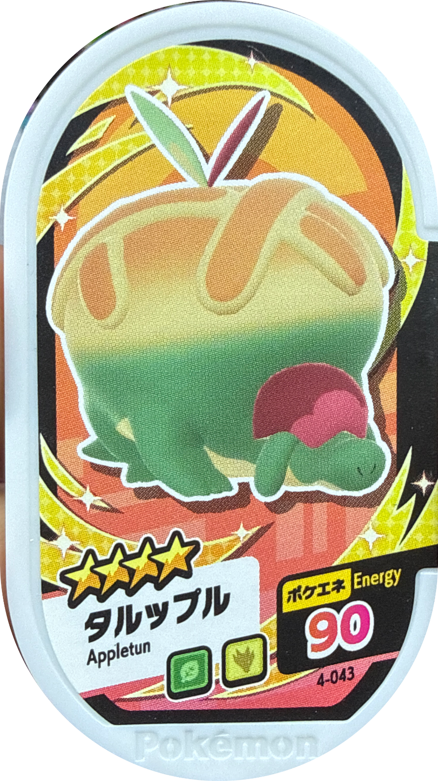 Appletun tag #4-043, Pokemon Mezastar Set 4 Checklist, front