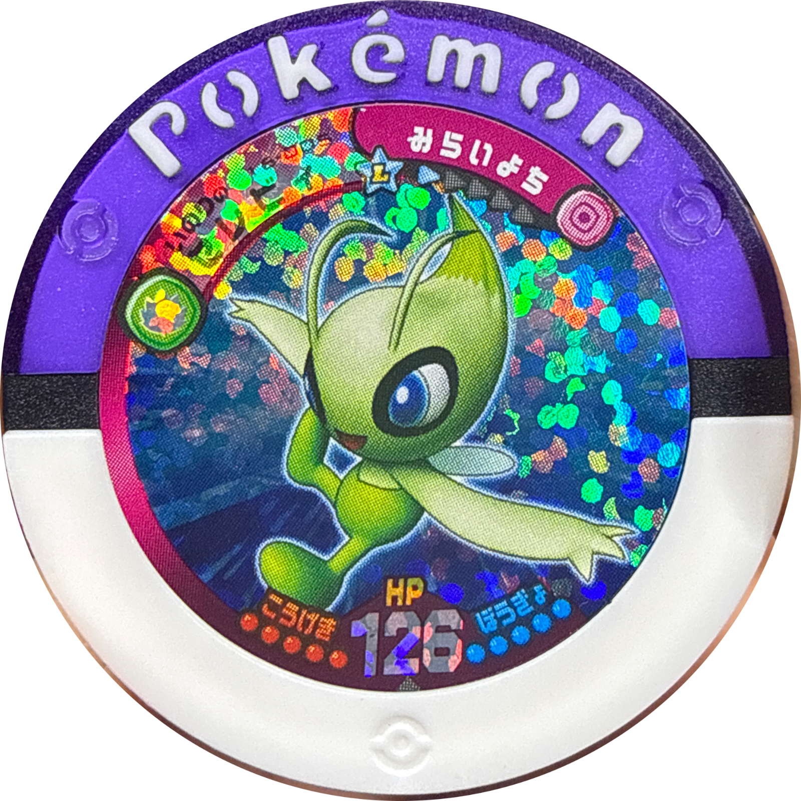 Prayer Celebi collectible #16-005, Pokemon Battrio Endless Battle Chapter Checklist (2010), front