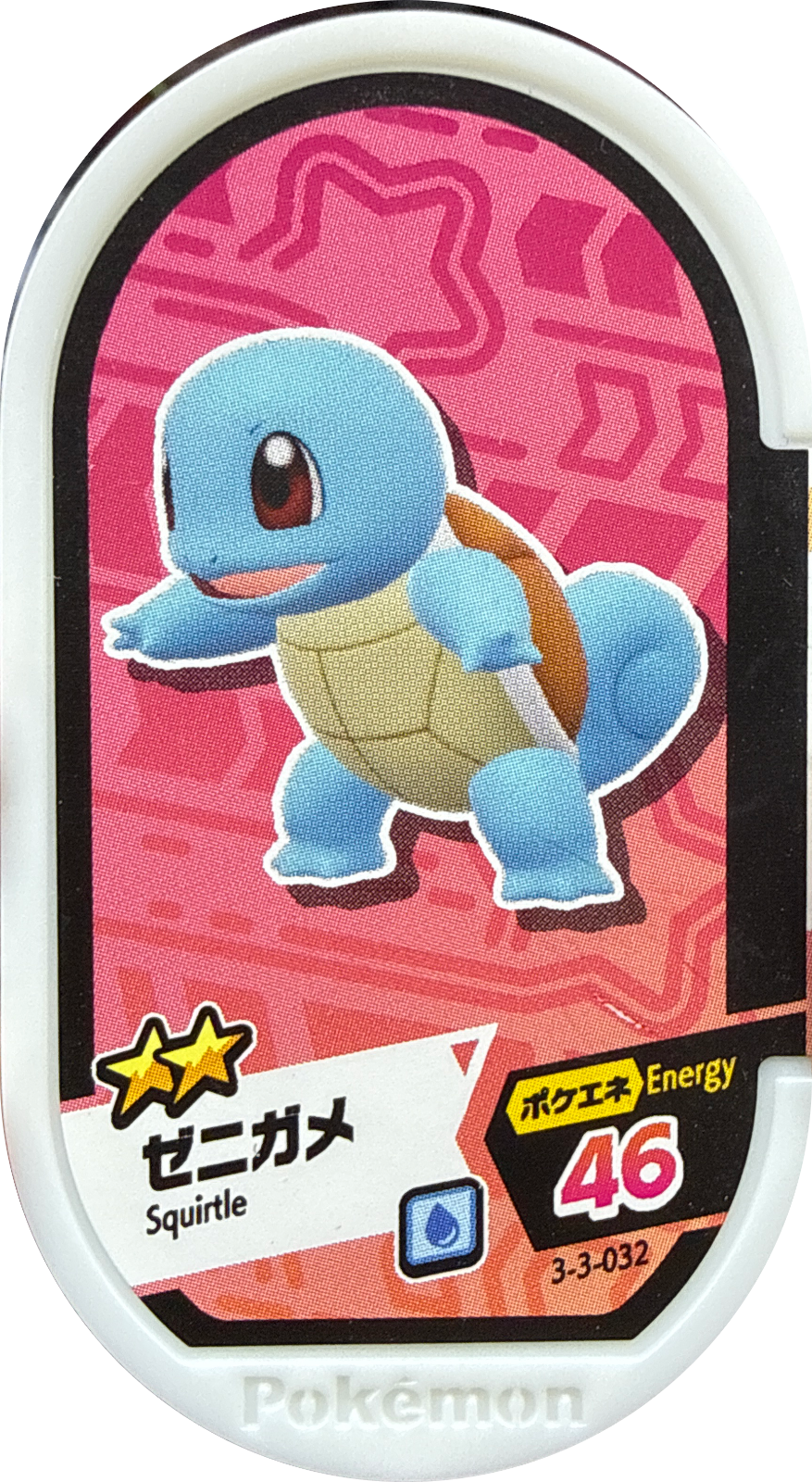 Squirtle tag #3-3-032, Pokemon Mezastar Double Chain 3 Checklist, front