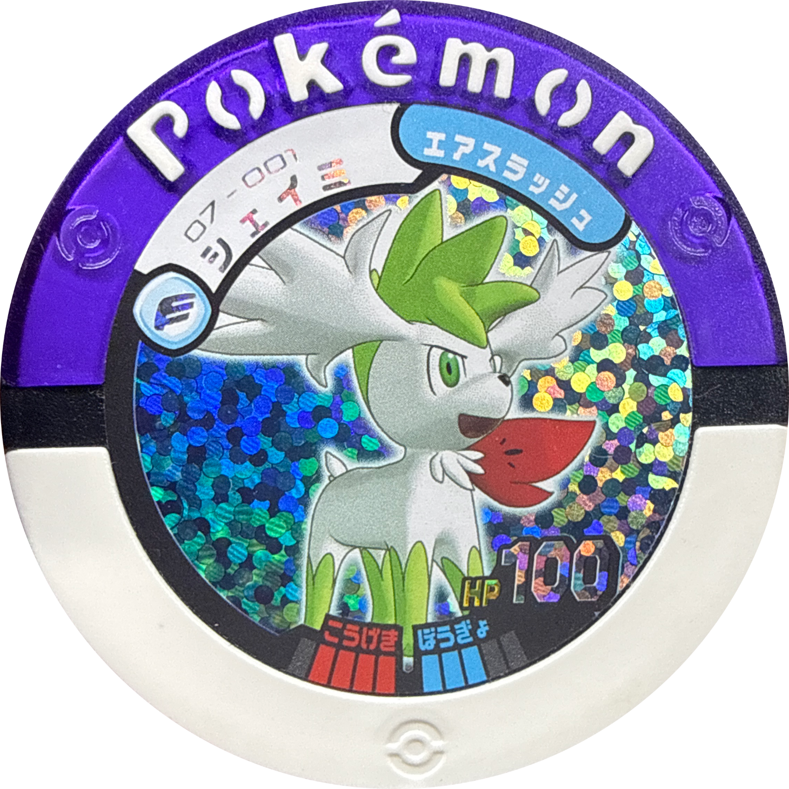 Shaymin collectible #07-001, Pokemon Battrio Deoxys Storm Chapter Checklist (2008), front