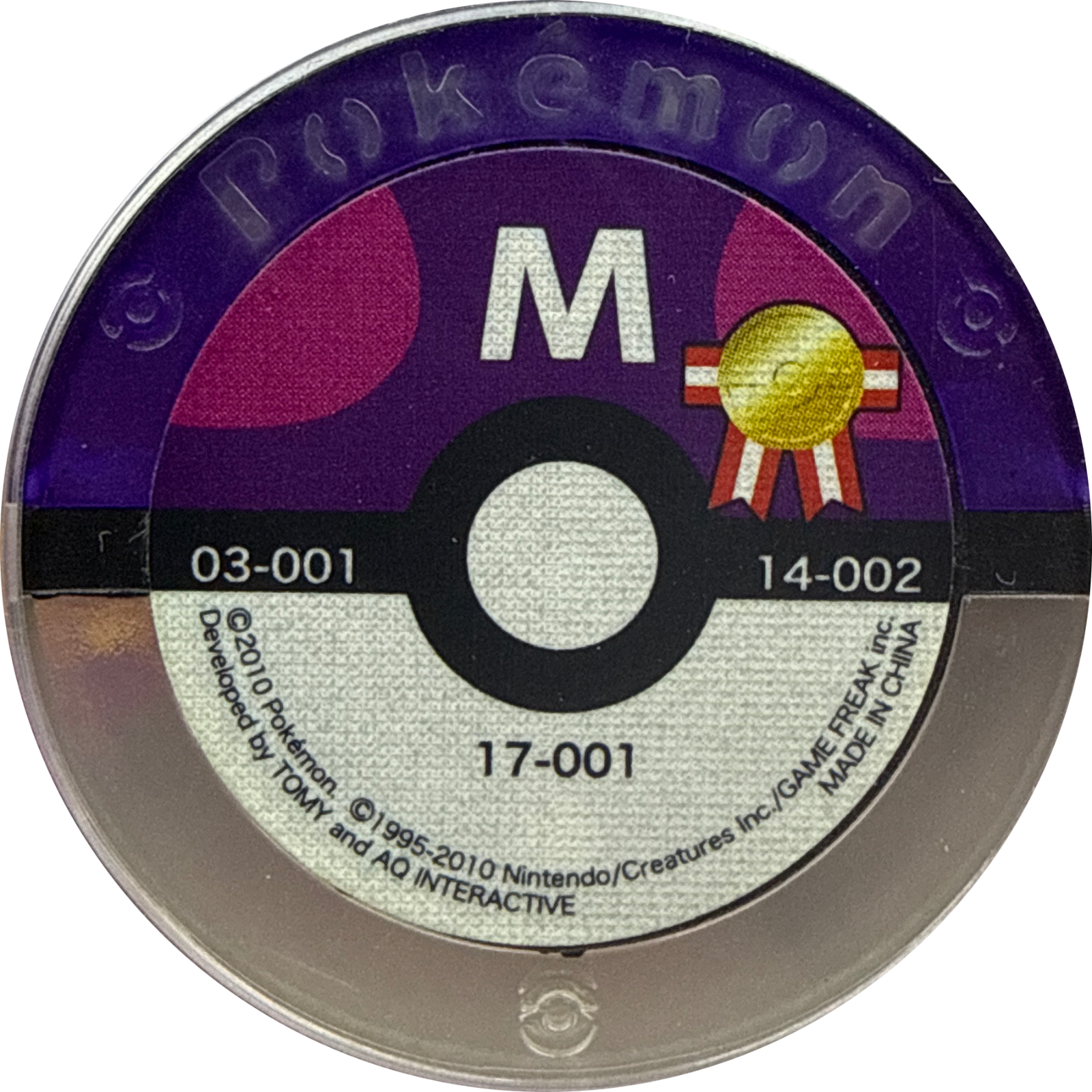 Mewtwo collectible #17-001, Pokemon Battrio Great Gathering Explosive Double Moves Chapter, back