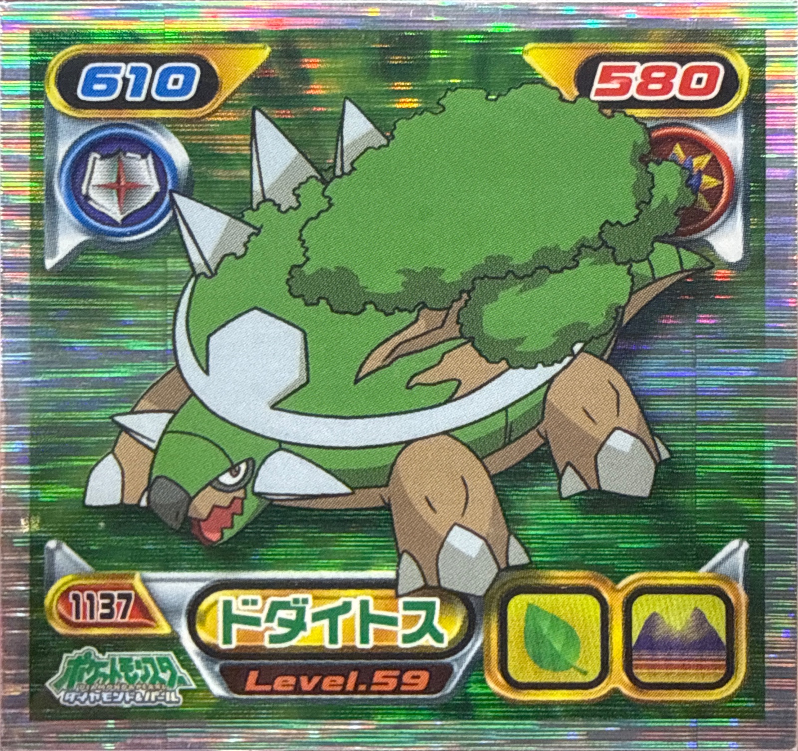 Torterra sticker #1137, Pokémon Ensky DP Retsuden 12 Stickers Checklist (2010), Sparkle Holo, front