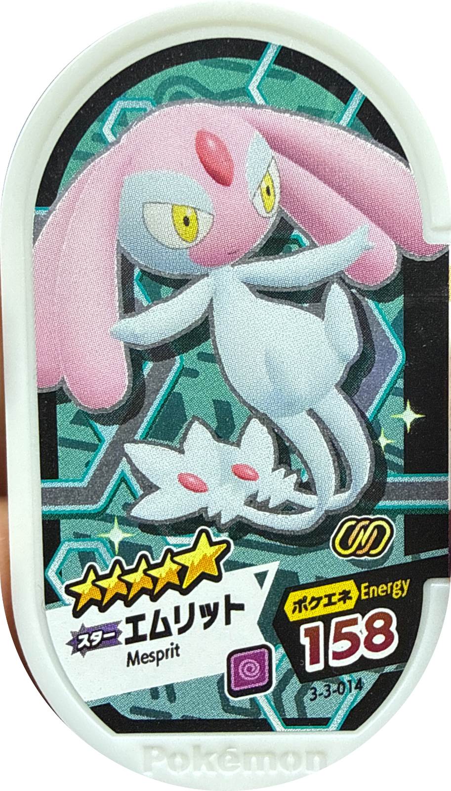 Mesprit tag #3-3-014, Pokemon Mezastar Double Chain 3 Checklist, front