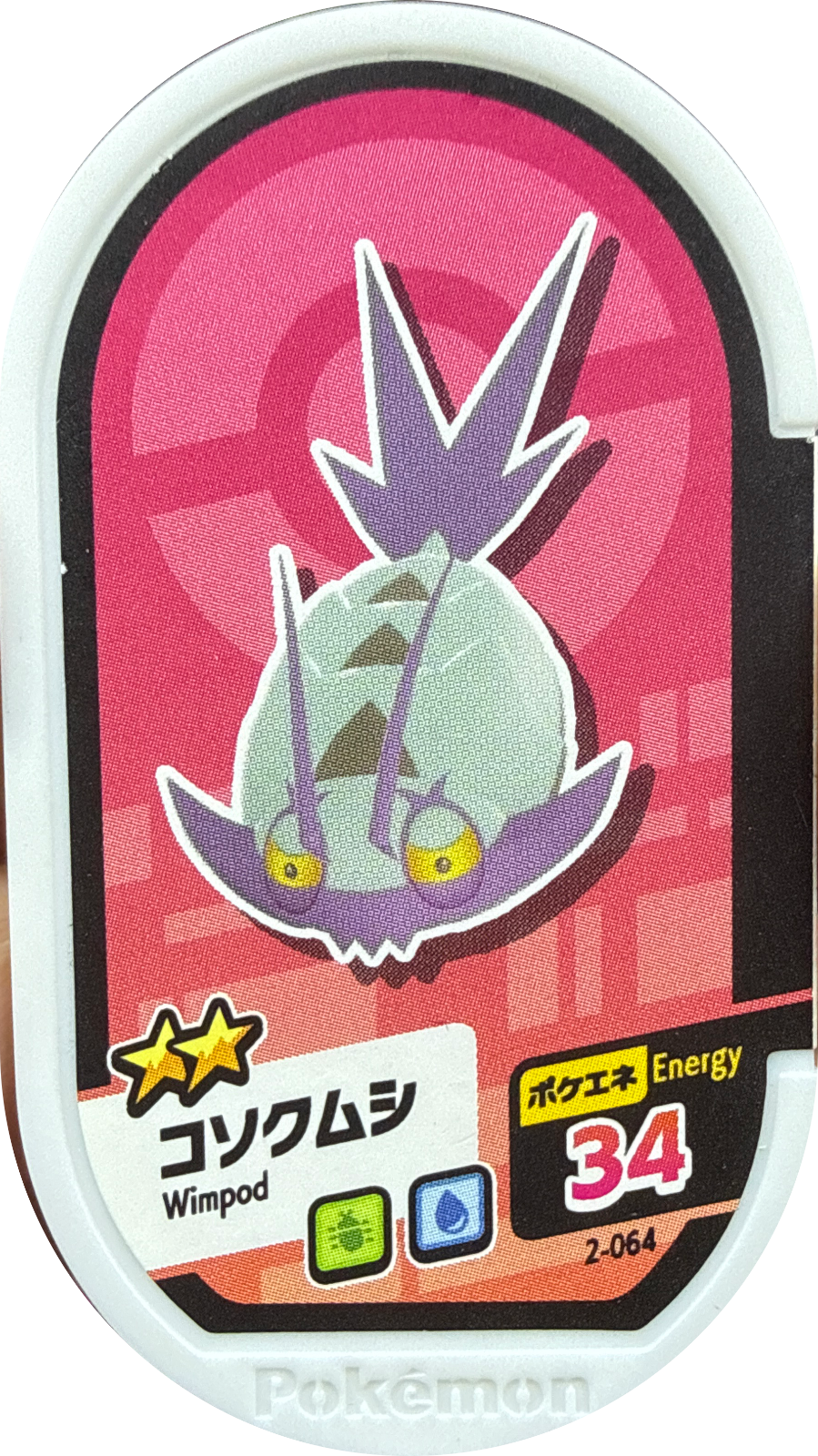Wimpod tag #2-064, Pokemon Mezastar Set 2 Checklist, front