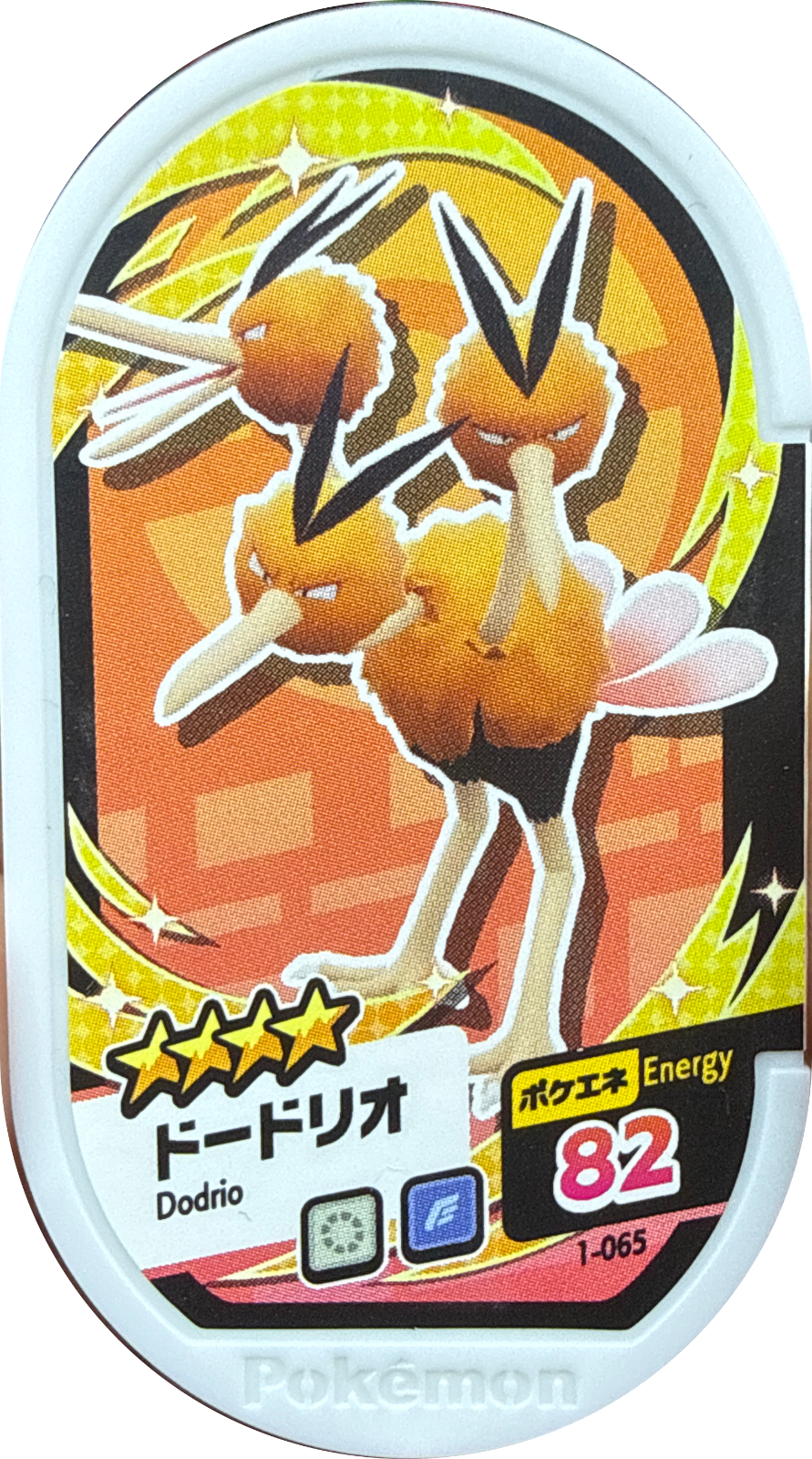 Dodrio tag #1-065, Pokemon Mezastar Set 1 Checklist, front