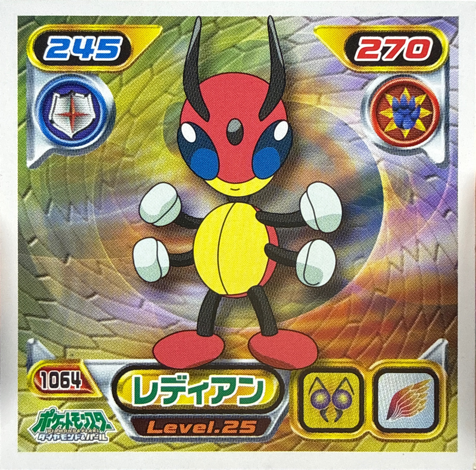 Ledian sticker #1064, Pokémon Ensky DP Retsuden 12 Stickers Checklist (2010), Non-holo, front