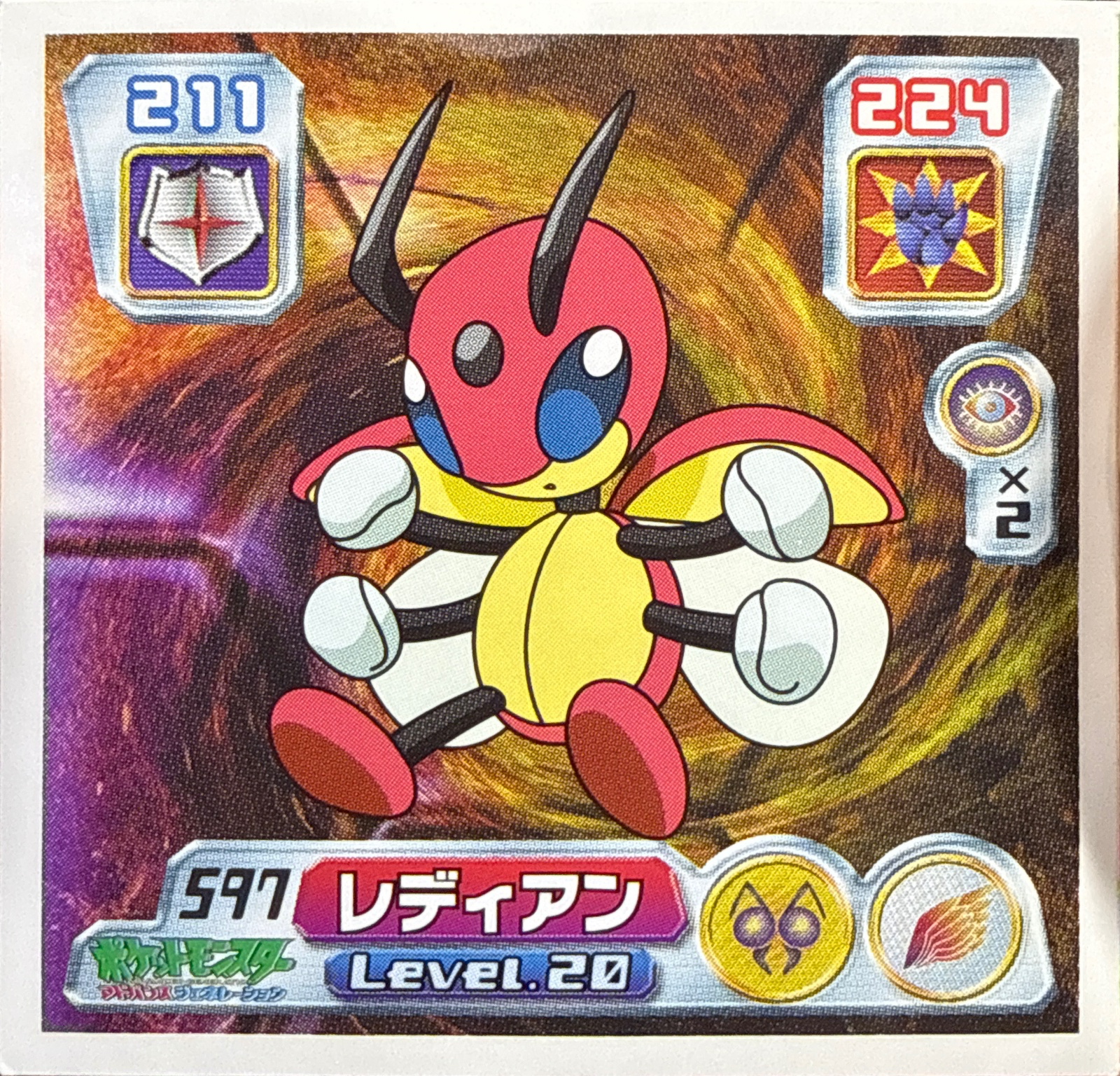 Ledian sticker #597, Pokémon Amada ADV Part 7 Stickers Checklist (2004), Non-holo, front