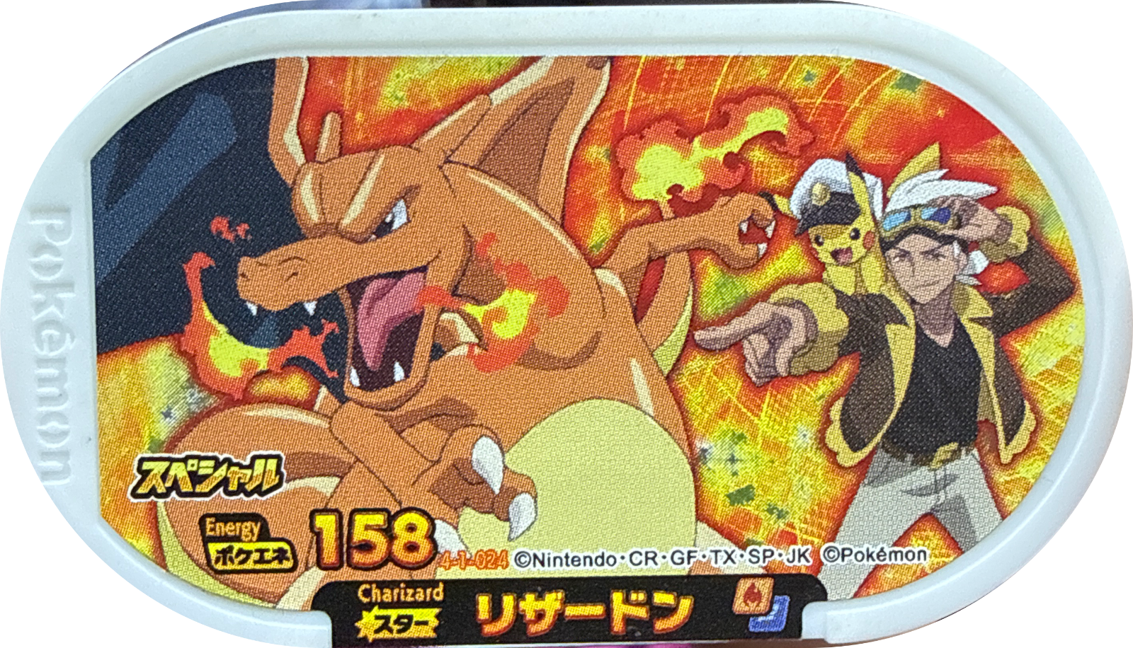 Charizard tag #4-1-024, Pokemon Mezastar Gorgeous Star 1 Checklist, front