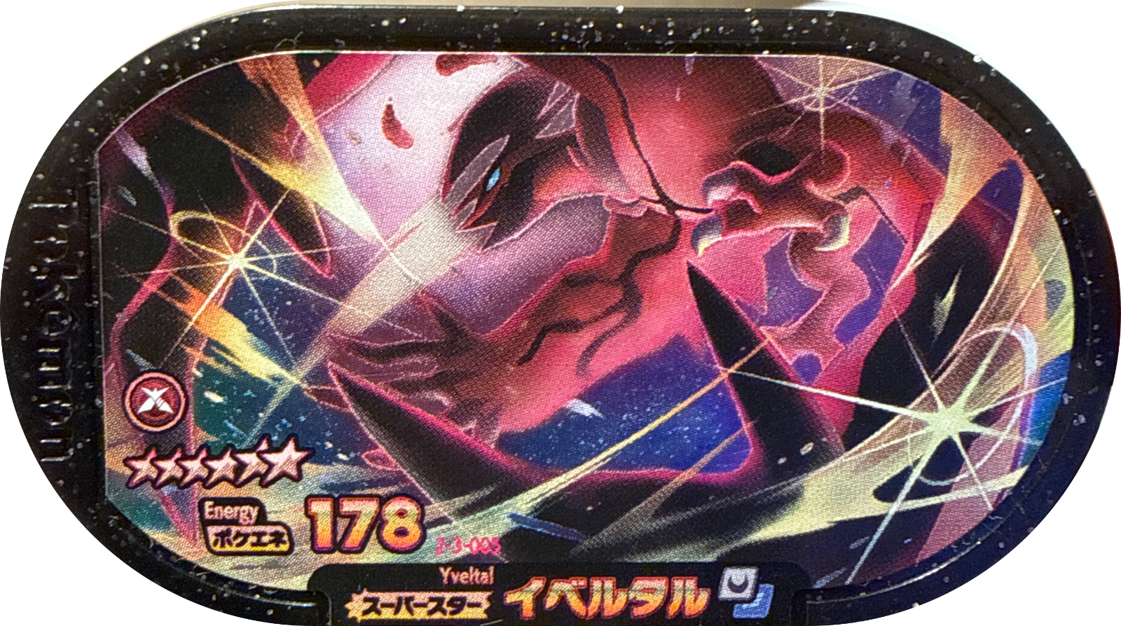 Yveltal tag #2-3-005, Pokemon Mezastar Super Tag 3 Checklist, front