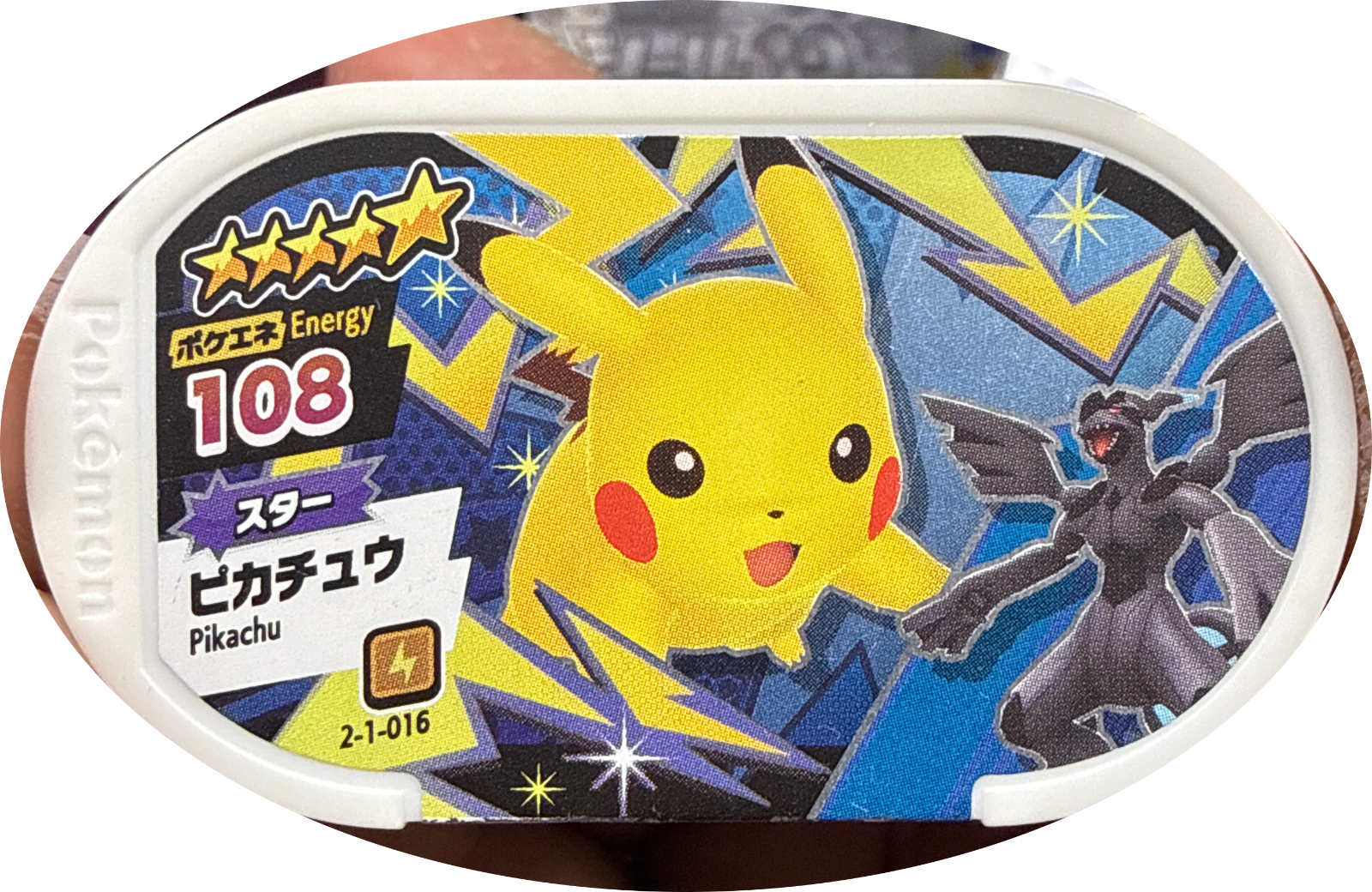 Pikachu tag #2-1-016, Pokemon Mezastar Super Tag 1 Checklist, front