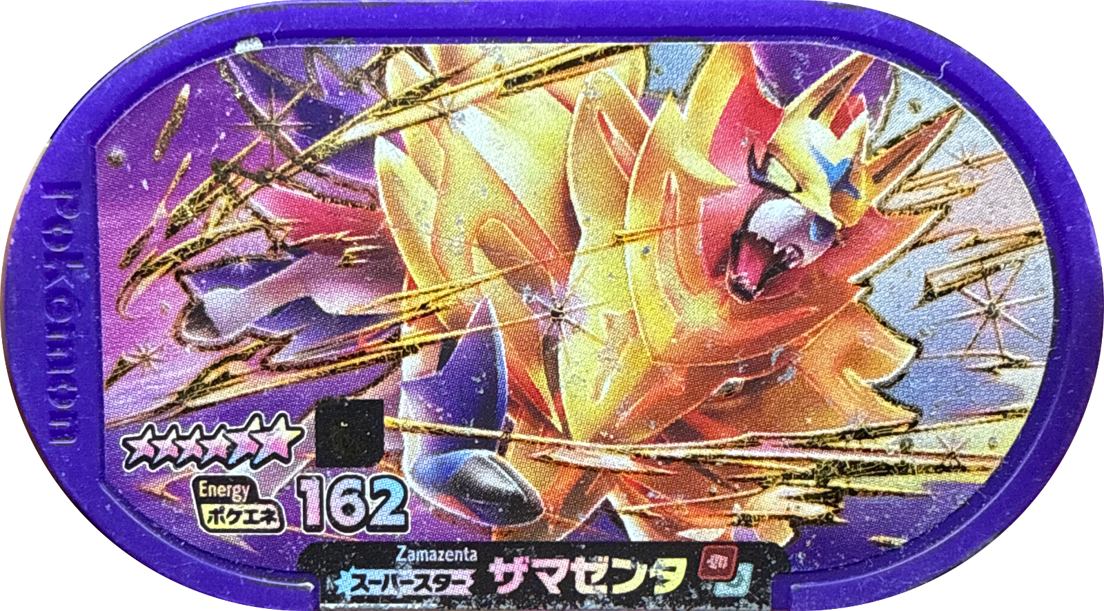 Zamazenta tag, Pokemon Mezastar Legacy Tags Checklist, front