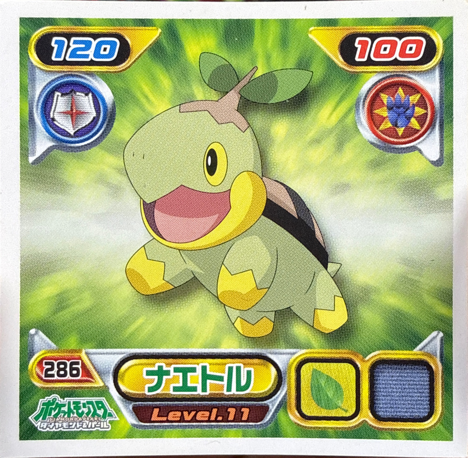 Turtwig sticker #286, Pokémon Ensky DP Retsuden 4 Stickers Checklist (2007), Non-holo, front