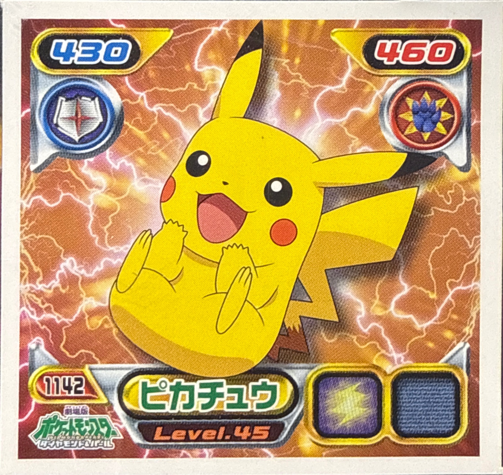 Pikachu sticker #1142, Pokémon Ensky DP Retsuden 13 Stickers Checklist (2010), Non-holo, front