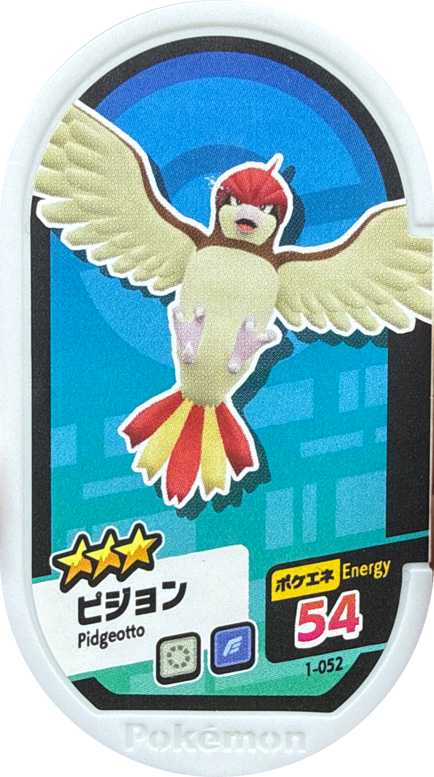 Pidgeotto tag #1-052, Pokemon Mezastar Set 1 Checklist, front