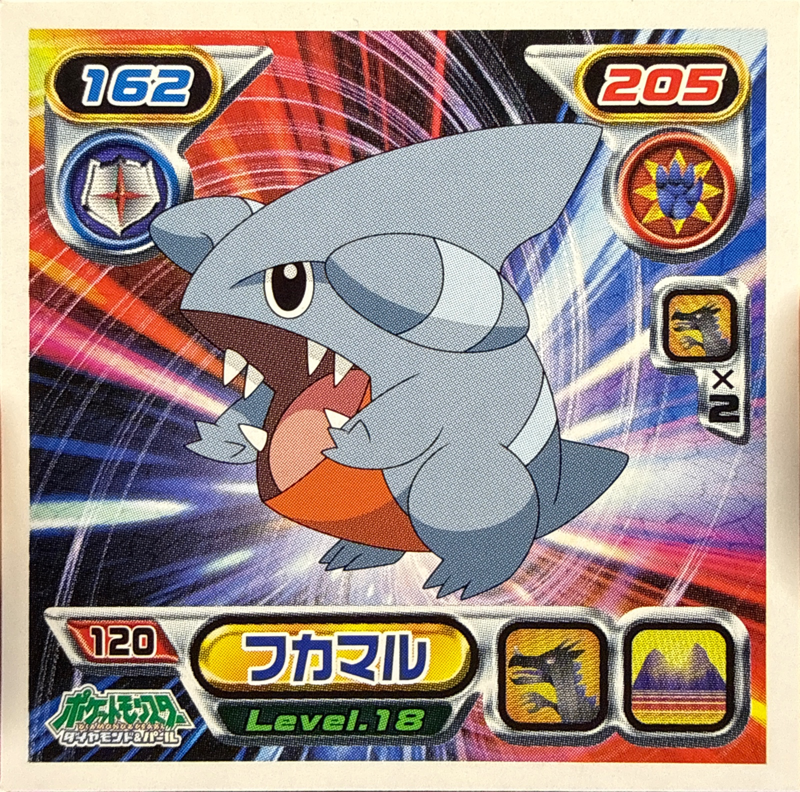 Gible sticker #120, Pokémon Ensky DP Retsuden 2 Stickers Checklist (2007), Non-holo, front