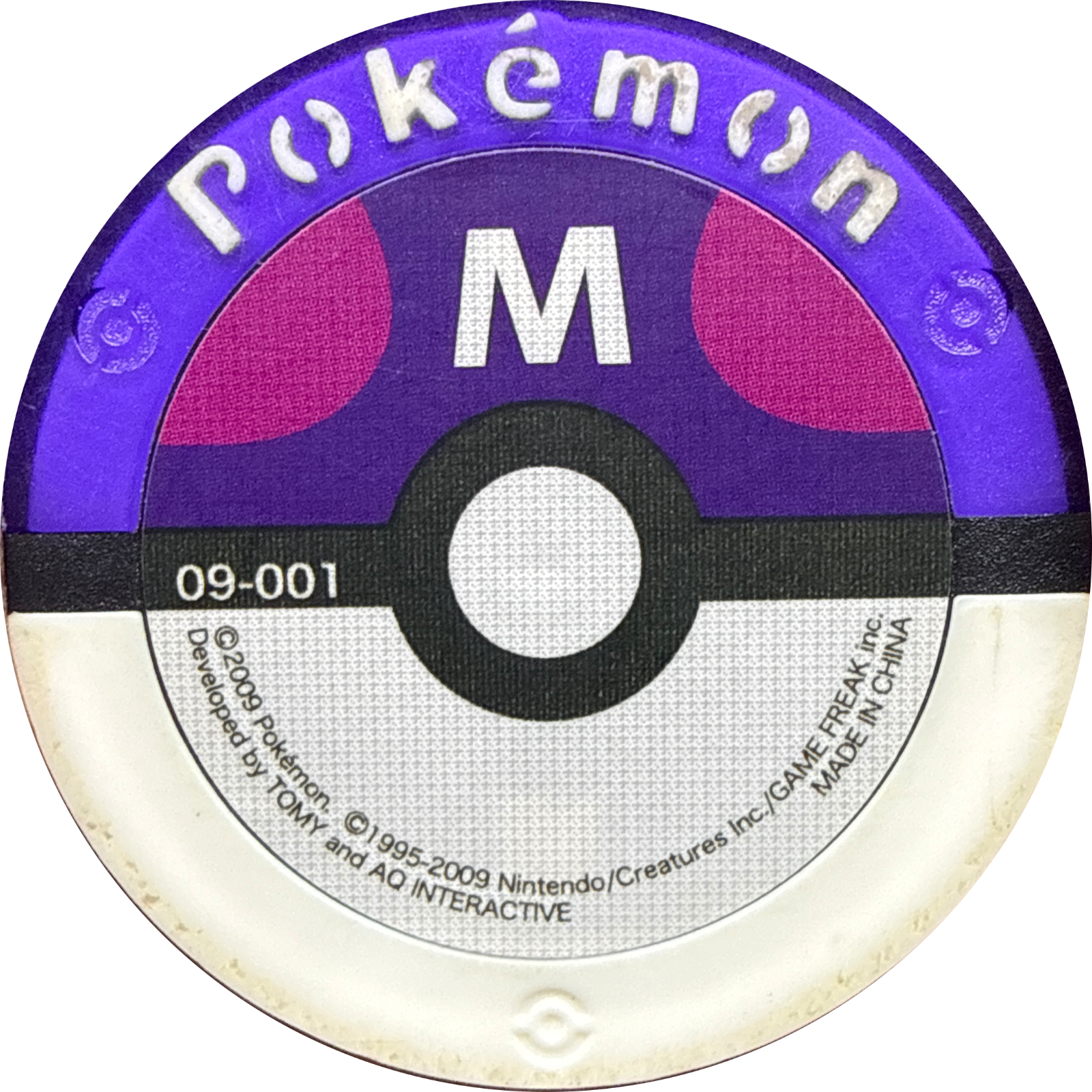 Arceus collectible #09-001, Pokemon Battrio Advent of Arceus Chapter Checklist (2009), back
