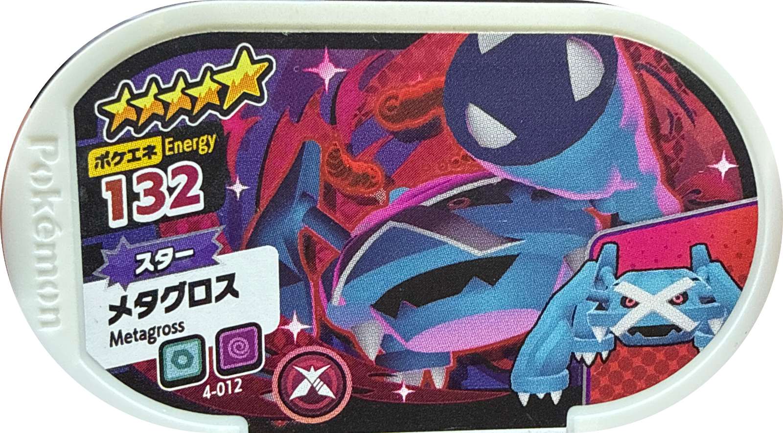 Metagross #4-012, Pokemon Mezastar Set 4 Checklist, front