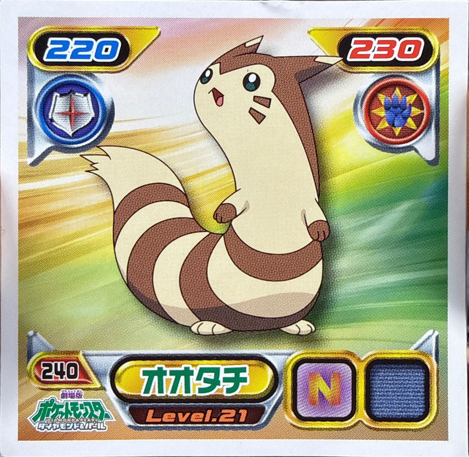 Furret sticker #240, Pokémon Ensky DP Retsuden 3 Stickers Checklist (2007), Non-holo, front