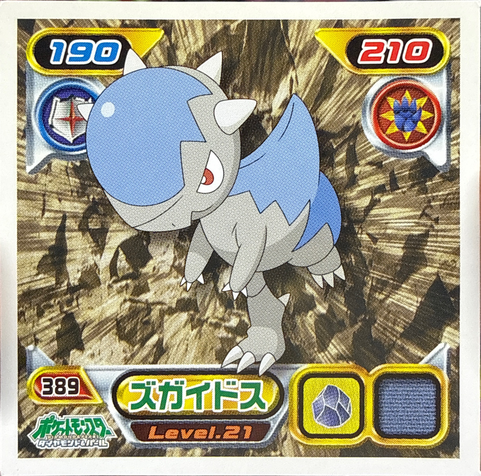 Cranidos sticker #389, Pokémon Ensky DP Retsuden 5 Stickers Checklist (2007), Non-holo, front