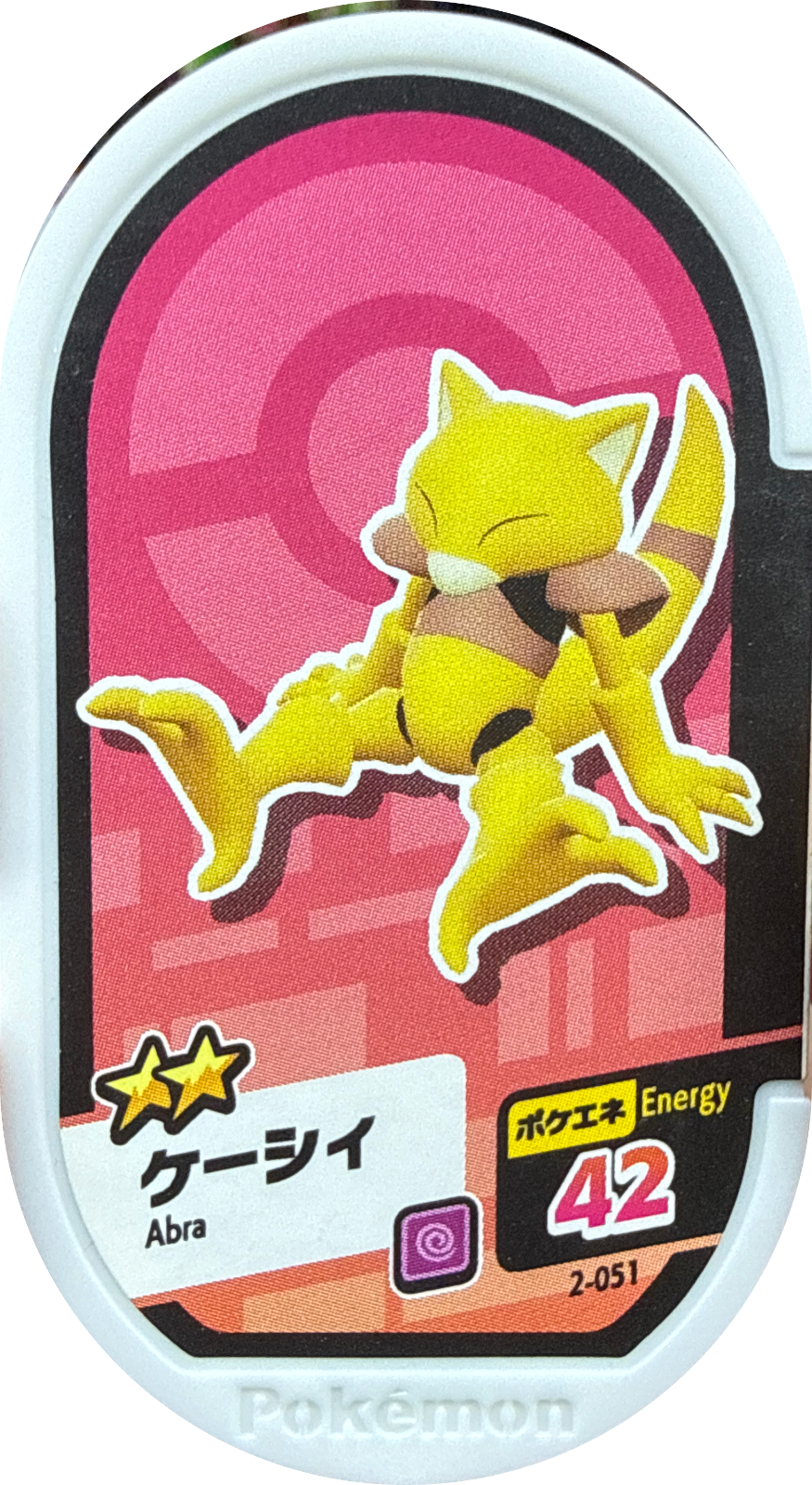 Abra tag #2-051, Pokemon Mezastar Set 2 Checklist, front