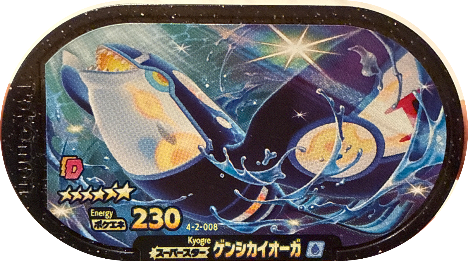 Primal Kyogre tag #4-2-008, Pokemon Mezastar Gorgeous Star 2 Checklist, front