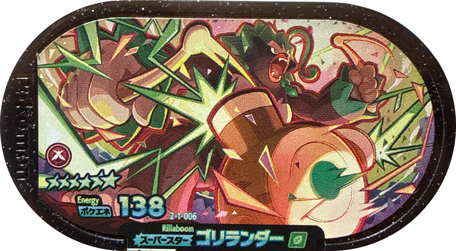 Rillaboom tag #2-1-006, Pokemon Mezastar Super Tag 1 Checklist, front