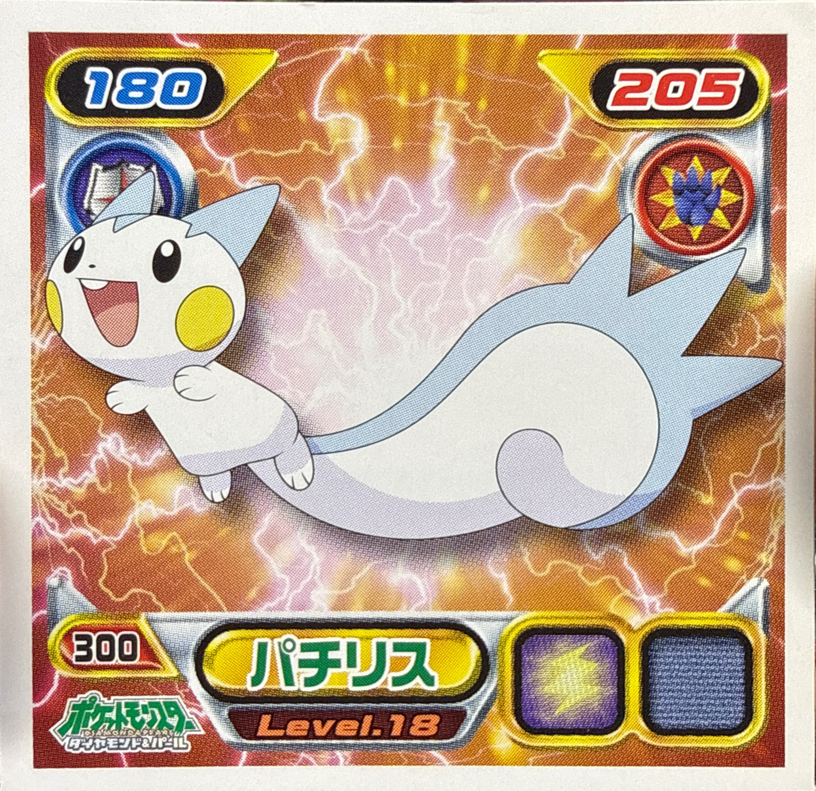 Pachirisu sticker #300, Pokémon Ensky DP Retsuden 4 Stickers Checklist (2007), Non-holo, front