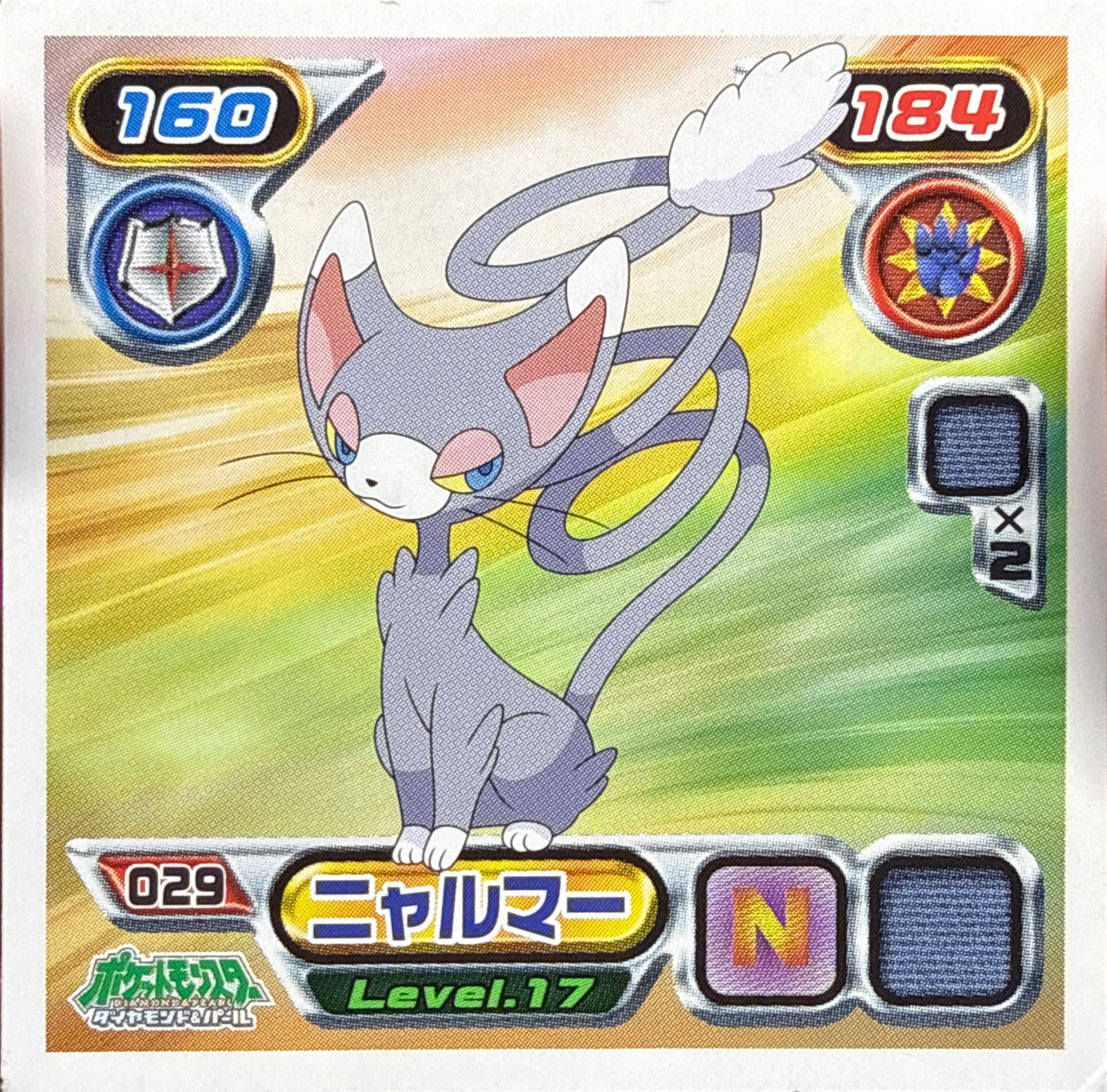 Glameow sticker #029, Pokémon Ensky DP Retsuden 1 Stickers Checklist (2006), Non-holo, front