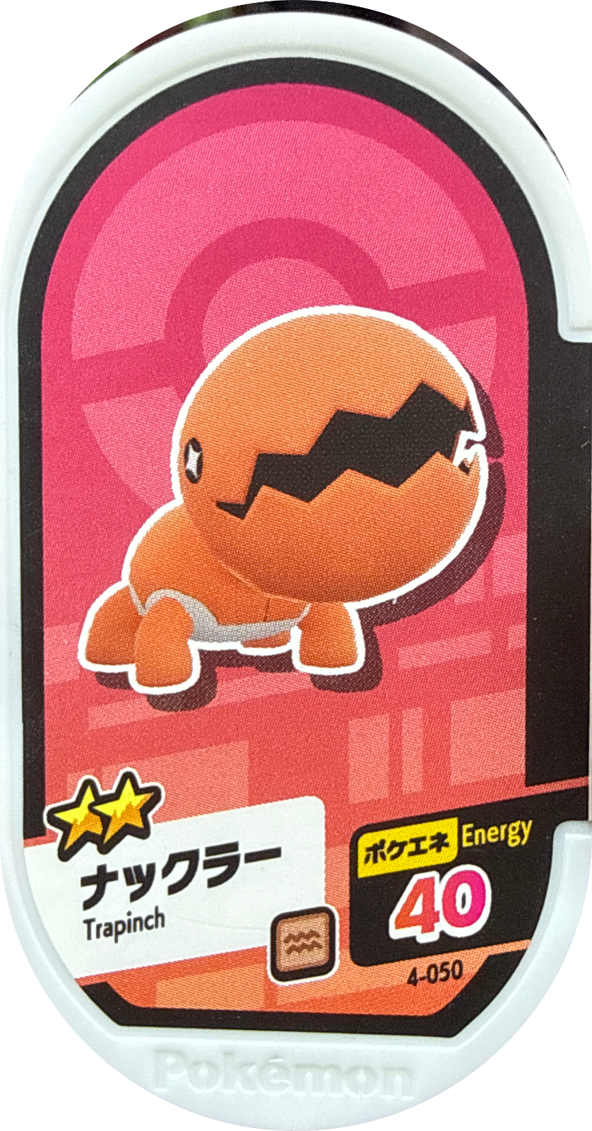 Trapinch tag #4-050, Pokemon Mezastar Set 4 Checklist, front