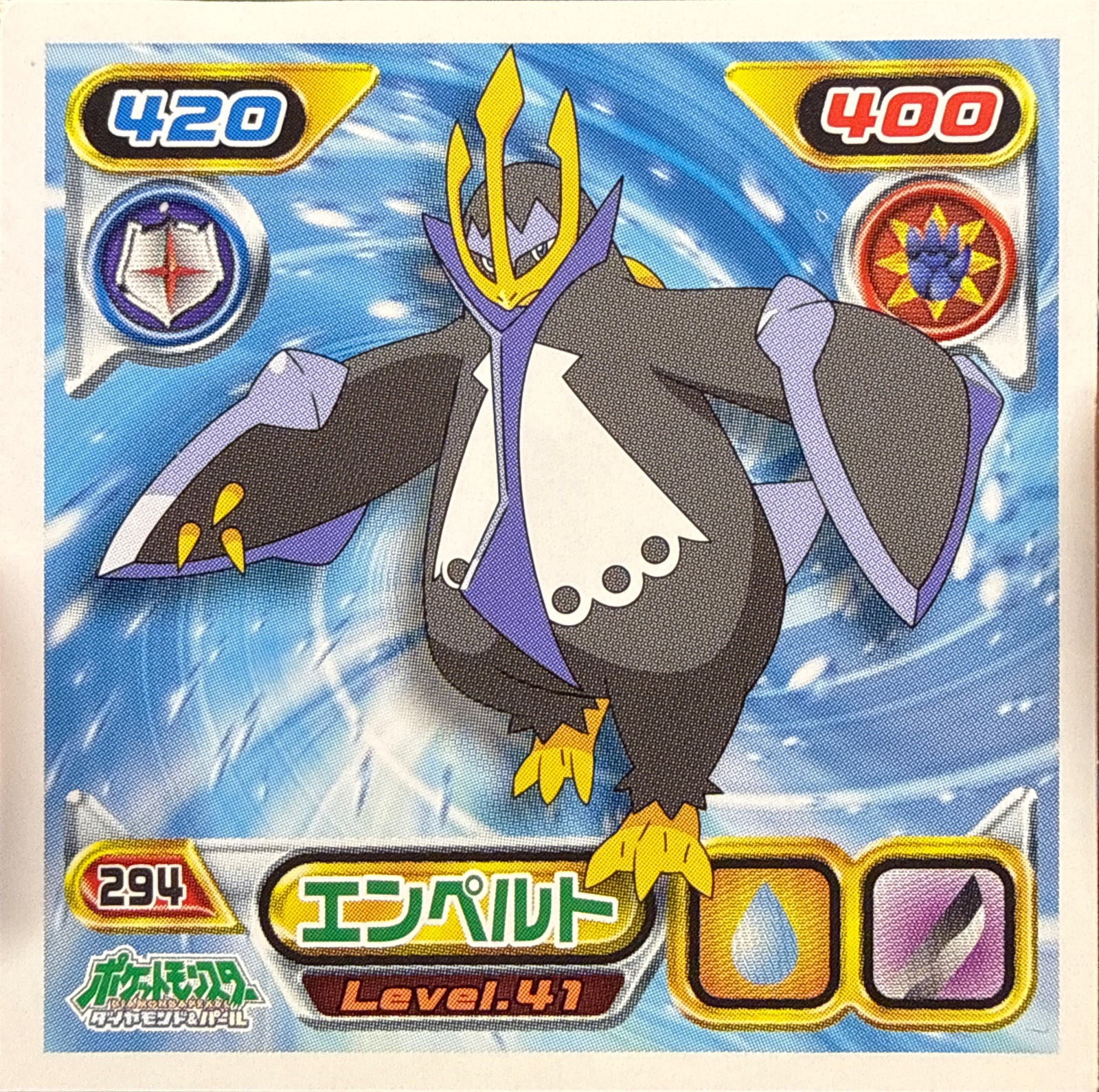 Empoleon sticker #294, Pokémon Ensky DP Retsuden 4 Stickers Checklist (2007), Non-holo, front