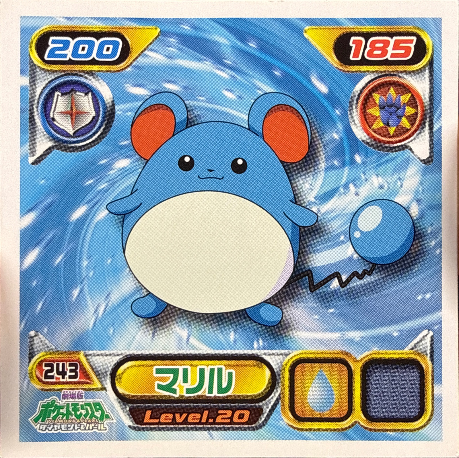 Marill sticker #243, Pokémon Ensky DP Retsuden 3 Stickers Checklist (2007), Non-holo, front