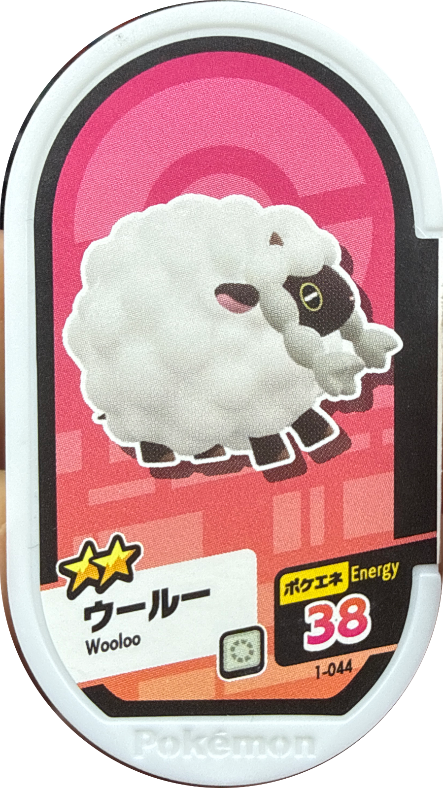 Wooloo tag #1-044, Pokemon Mezastar Set 1 Checklist, front